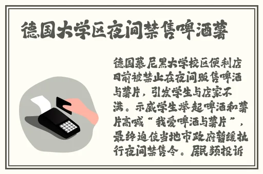 披风少年爱老妈最火的一句