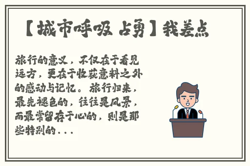 男人 女人40分钟完成小说