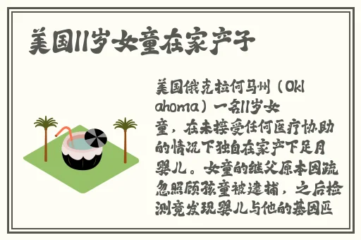 香蜜沉沉免费资源
