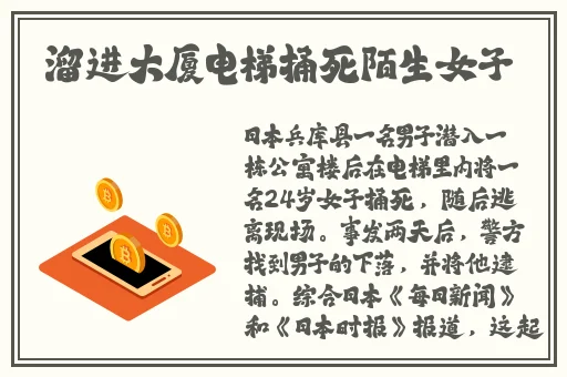 授课方式by肉馅小水饺视频